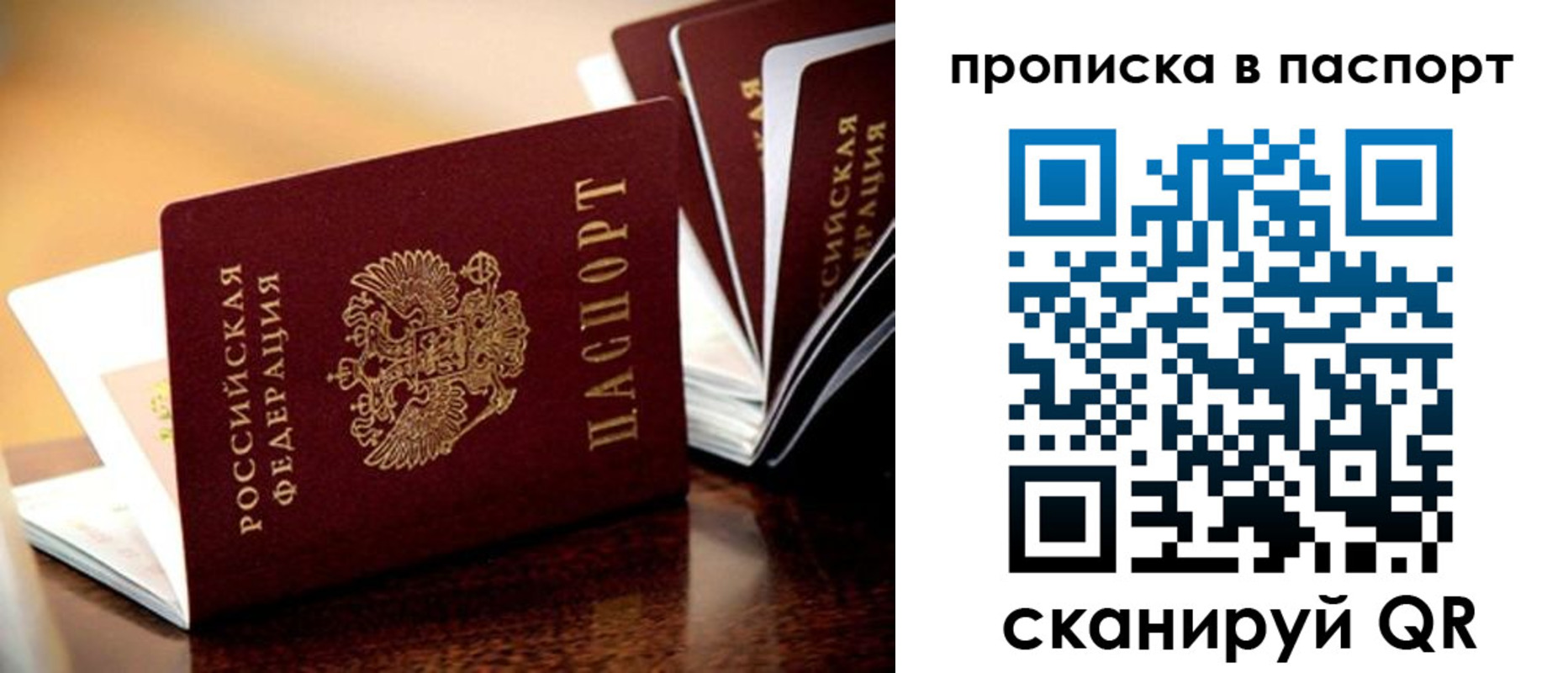 регистрация для школы в Юже