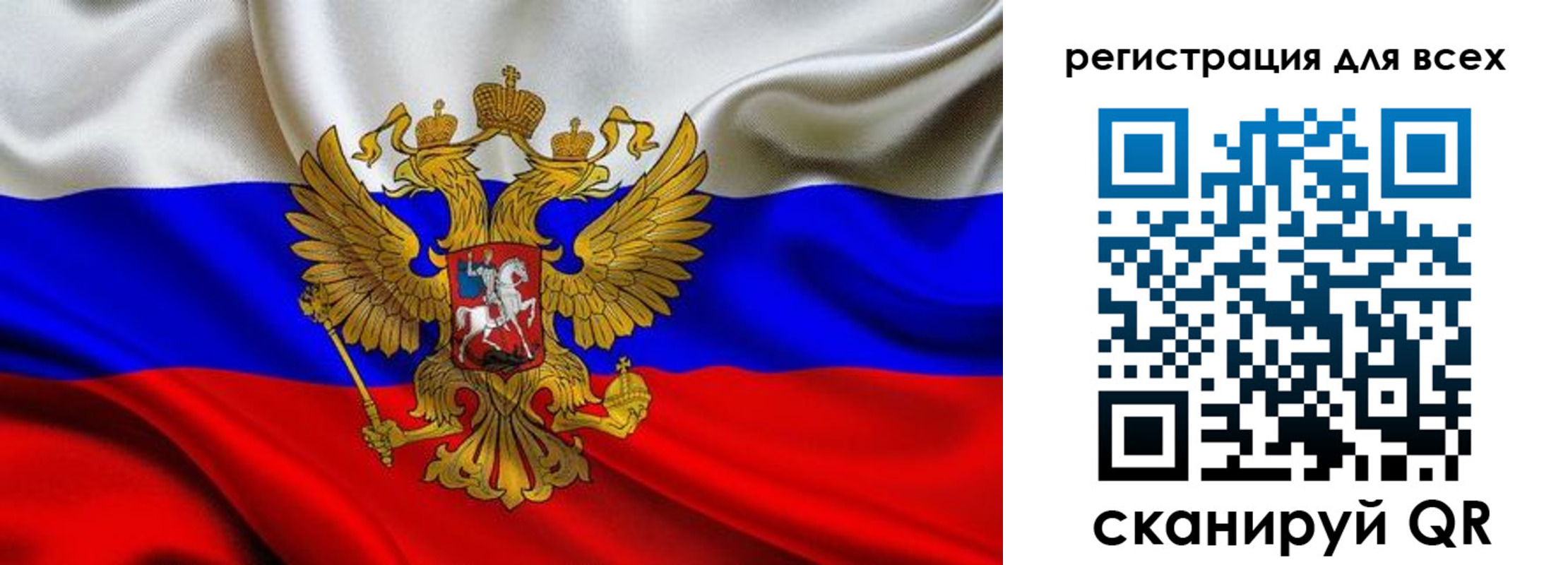 регистрация для школы в Юже